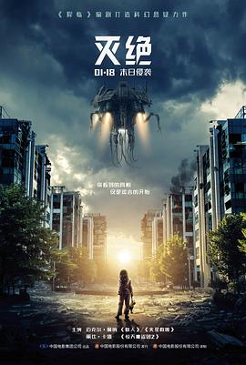 免费电影 周处除三害
