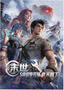 永久免费动漫 鬼灭之刃