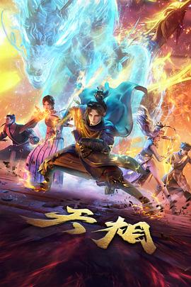 免费动漫 柯南