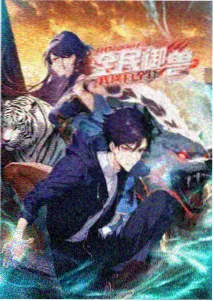 动漫免费观看